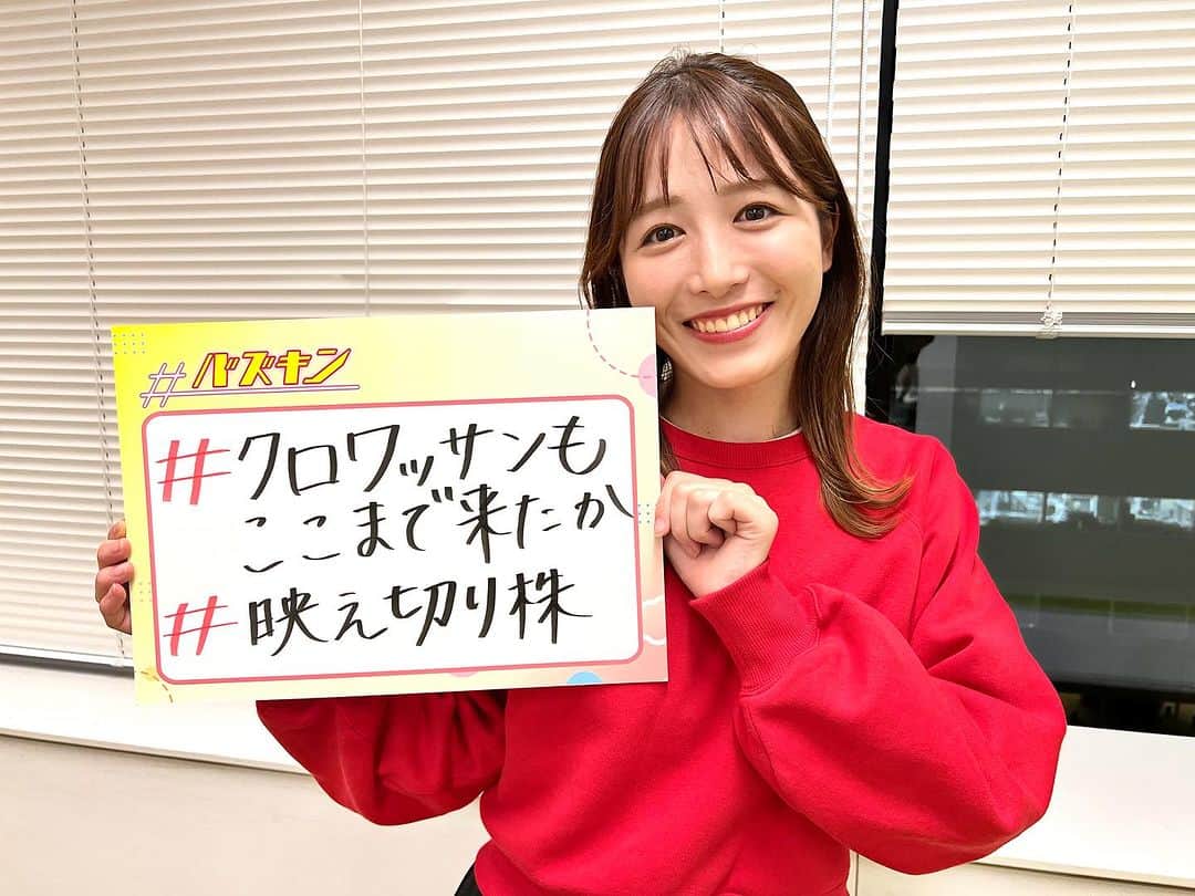 HTB「公式イチオシ！」のインスタグラム