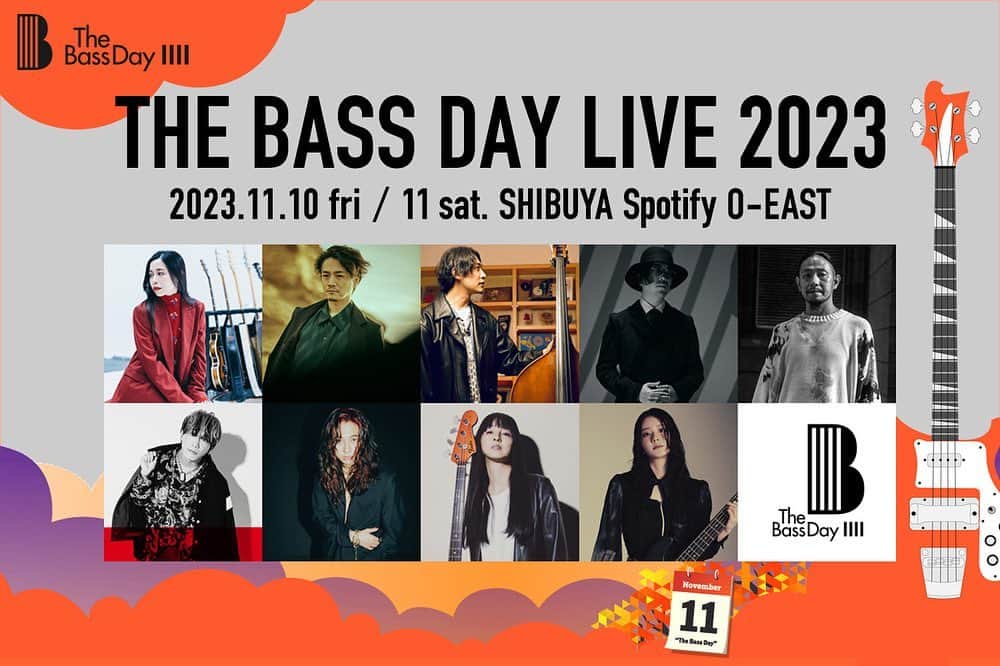 J-WAVE LIVE2000のインスタグラム：「ゲストアーティスト発表！2日限りの豪華なセッション！ 【THE BASS DAY LIVE 2023】 11月11日を4本の弦に見立て、J-WAVEの提案で2014年に 日本記念日協会に登録された「ベースの日」、 これまで様々なイベントや番組を通して浸透してきた 「ベースの日」ですが、今年は11月10日(金)、11日(土)の2日間、 渋谷Spotify O-EASTで、ライブイベント「THE BASS DAY LIVE 2023」を開催します。 豪華出演者がここでしか見られない特別なライブを繰り広げます。お見逃しなく！ 【11月10日(金)】 ・草刈愛美(サカナクション)ゲスト：DJ&Vo. YonYon、Dr. mabanua ・武田祐介(RADWIMPS) ソロ出演 ・須長和広ゲスト：Ba.休日課長 、WB.安ヵ川大樹、WB.古賀圭侑 ・井上幹(WONK)＆秋田ゴールドマン(SOIL&"PIMP"SESSIONS)ゲスト： 川村亘平斎(滞空時間)、角銅真実 【11月11日(土)】 ・あきらかにあきら(THE ORAL CIGARETTES)ゲスト：Gt.小野武正(KEYTALK)、Dr.高橋武(フレデリック) ・高木祥太(BREIMEN)ゲスト：TENDRE、MELRAW、Dr.田中航 ・TOKIE ゲスト：Gt.Jake Cloudchair、Dr.城戸紘志 ・MISA(BAND-MAID)ゲスト：Ba.吉田一郎、Dr.前田遊野 THE BASS DAY LIVE 2023 開催日時 ◆11月10日(金) OPEN 18:00　/　START 19:00 ◆11月11日(土)　 OPEN16:30　/　START 17:30 会場 渋谷Spotify O-EAST 料金 すべて税込み・ドリンク代別 ◆1Fスタンディング　7,700円　/　学割　5,500円 （※学割チケットは限定枚数） ◆2F指定席　9,900円 ◆2日間通し券　15,000円  チケット詳細はインスタストーリーハイライト「チケット」をチェック！  主催:J-WAVE」