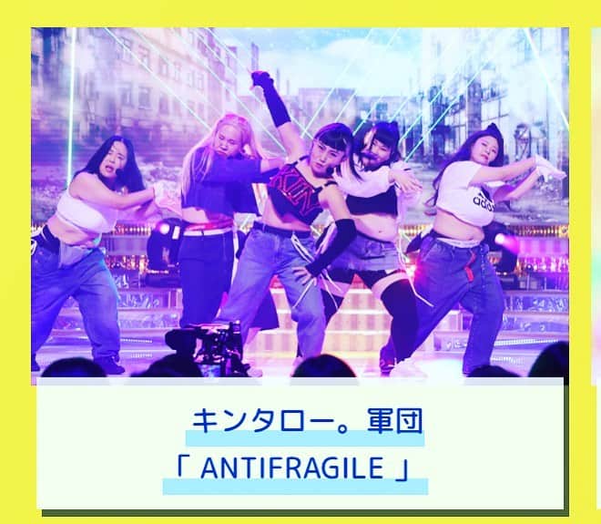キンタロー。のインスタグラム：「ものまね紅白歌合戦 ♨️フジテレビ♨️ 死闘の戦いここにあり😂！ 今夜9時です。お見逃しなく。 キンタロー。軍団参上＆ 超絶新ネタお見逃しなくよ！！ このネタで踊りすぎて腰痛くなりました。 魂込めてますよろしくお願いします😂」