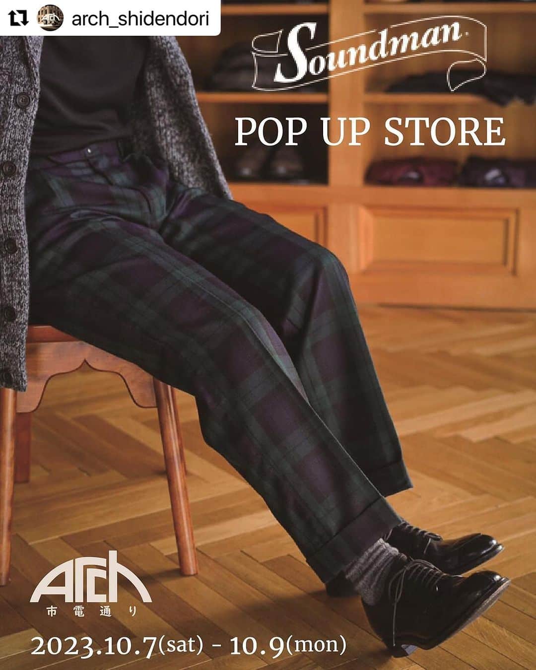サウンドマンのインスタグラム：「本日より9日(祝)まで 札幌 ARCH 市電通り店にて　 Soundman POPUP STORE を開催いたします。 別注頂いたトラウザースやらなんやら満載です。 自分も明日8日、9日と店頭にて 皆様のお越しをお待ちいたしております。 久々の札幌、楽しみです！  #archshidendori  #arch #archsapporo  #札幌 #sapporo  #soundman #サウンドマン #2023AW #heritagestyle #vintagestyle  #heritagemenswear」