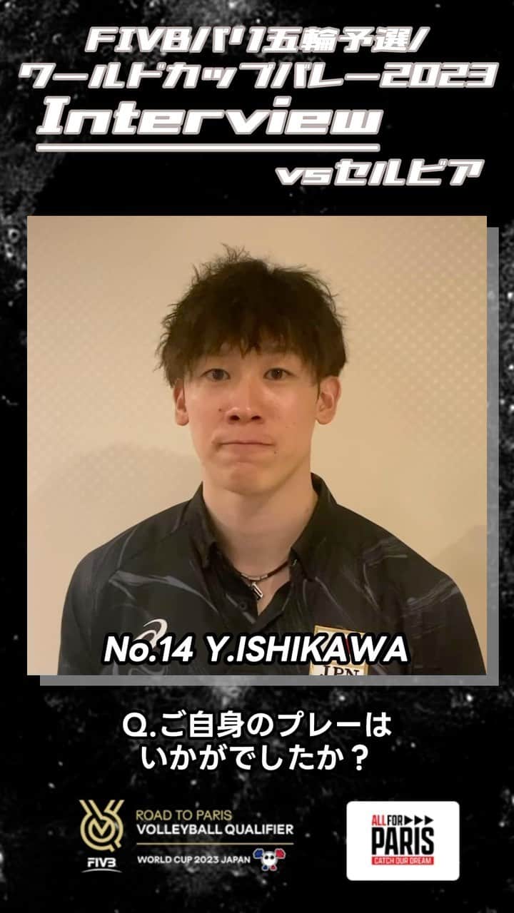 公益財団法人日本バレーボール協会のインスタグラム