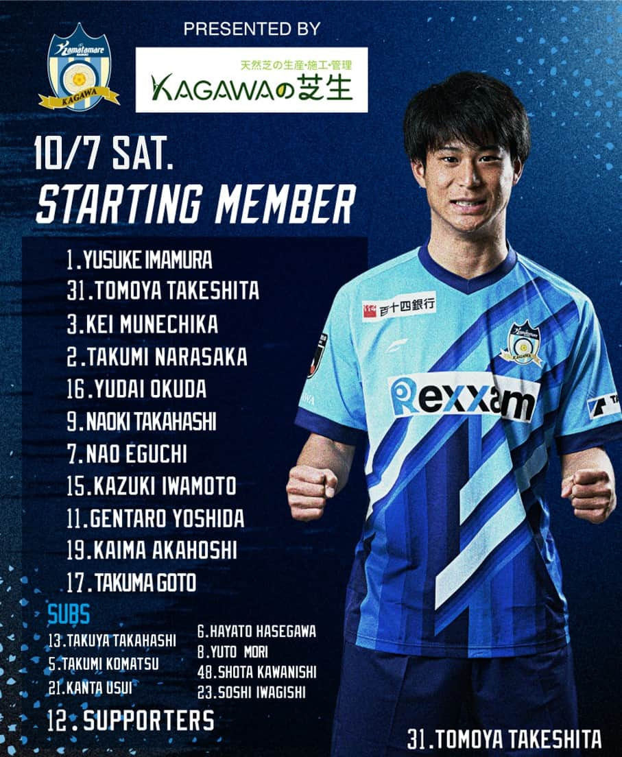 カマタマーレ讃岐さんのインスタグラム写真 - (カマタマーレ讃岐Instagram)「🏆10/7 #FC琉球 戦  🔥STARTING MEMBER🔥  GK #今村勇介 DF #武下智哉 #宗近慧 #奈良坂巧 #奥田雄大  MF #高橋尚紀 #江口直生 #岩本和希 #吉田源太郎 FW #赤星魁麻 #後藤卓磨  SUB #高橋拓也 #小松拓幹 #臼井貫太 #長谷川隼 #森勇人 #川西翔太 #岩岸宗志  #カマタマーレ讃岐」10月7日 11時32分 - kamatama_kouhou