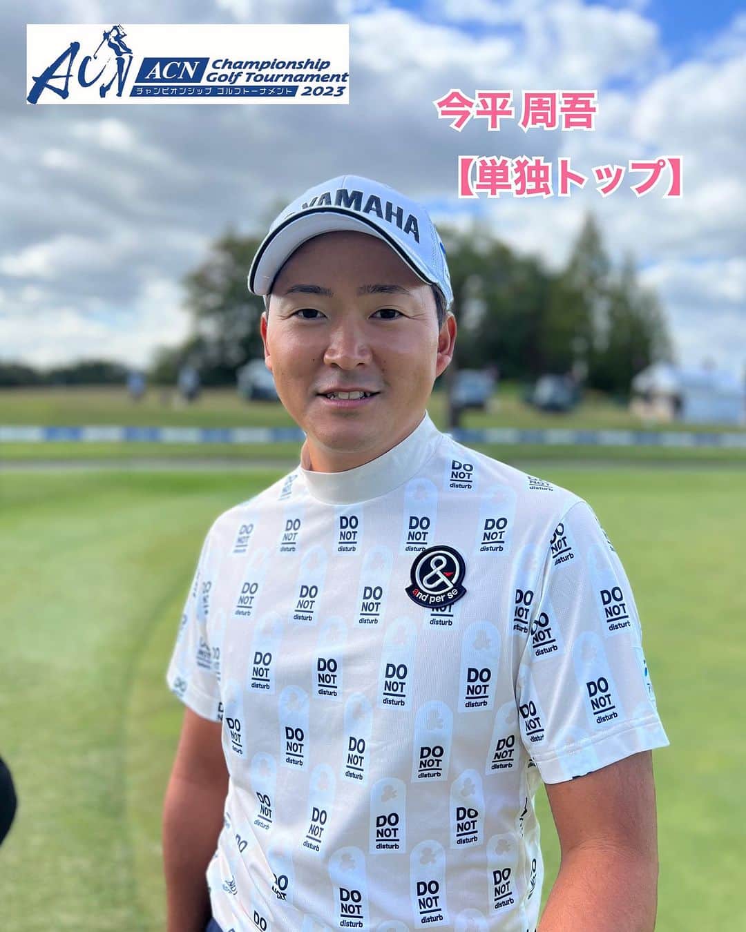  JGTO 男子プロゴルフツアーさんのインスタグラム写真 - ( JGTO 男子プロゴルフツアーInstagram)「「ACNチャンピオンシップゴルフトーナメント」第3ラウンド⛳️  ムービングサタデーの3日目が全組スタート☀️  【テレビ放送】 関西テレビ制作 フジテレビ系全国ネット 14:35〜15:50  BSフジ 12:00〜14:00  @acn_group_  #jgto  #golftournament  #男子ゴルフ #acnチャンピオンシップゴルフトーナメント  #三甲ゴルフ倶楽部ジャパンコース  #今平周吾 #高野碧輝  #hyunwooryu  #細野勇策 #吉田泰基」10月7日 11時38分 - japangolftour