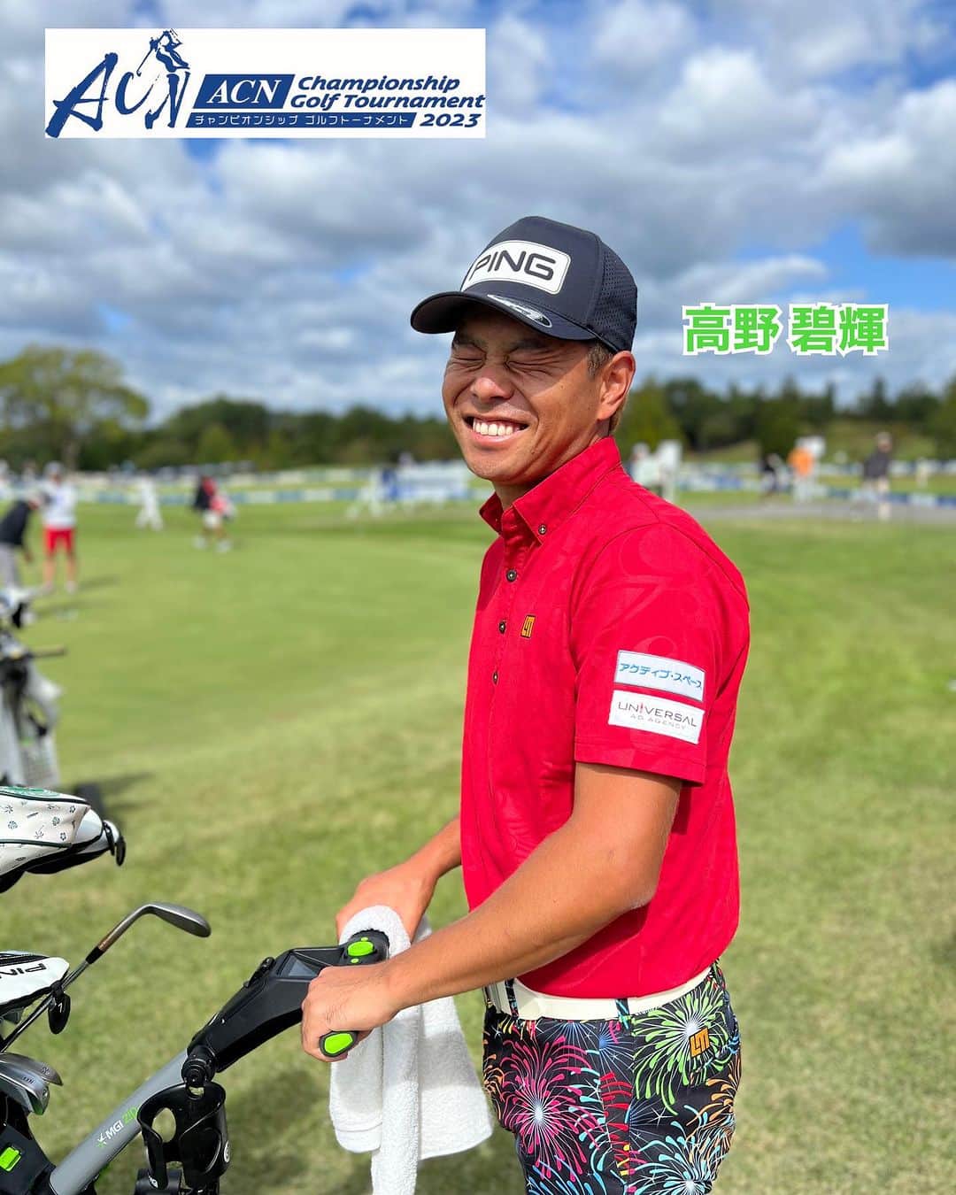  JGTO 男子プロゴルフツアーさんのインスタグラム写真 - ( JGTO 男子プロゴルフツアーInstagram)「「ACNチャンピオンシップゴルフトーナメント」第3ラウンド⛳️  ムービングサタデーの3日目が全組スタート☀️  【テレビ放送】 関西テレビ制作 フジテレビ系全国ネット 14:35〜15:50  BSフジ 12:00〜14:00  @acn_group_  #jgto  #golftournament  #男子ゴルフ #acnチャンピオンシップゴルフトーナメント  #三甲ゴルフ倶楽部ジャパンコース  #今平周吾 #高野碧輝  #hyunwooryu  #細野勇策 #吉田泰基」10月7日 11時38分 - japangolftour