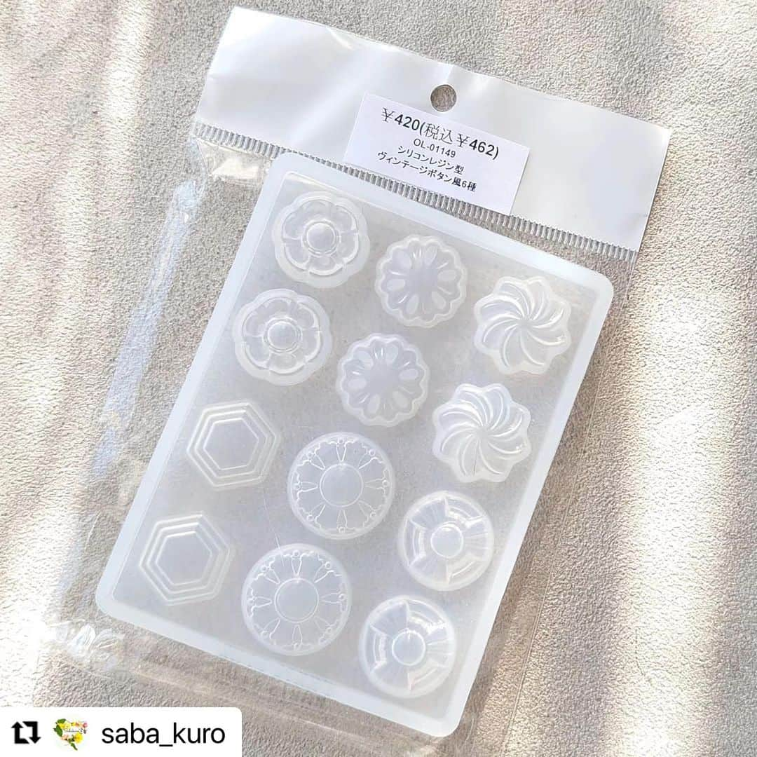 パーツクラブ Partsclub 公式アカウントさんのインスタグラム写真 - (パーツクラブ Partsclub 公式アカウントInstagram)「#Repost @saba_kuro さん ・・・ 9/25 YouTube公開𓈒𓏸𓆸  パーツクラブアンバサダーを 務めさせて頂いています  パーツクラブさん @partsclub_official 材料でヴィンテージボタン風の ピアスを作成しました  このモールドめっちゃ可愛いです♡ シフォンフラワーパーツも 秋らしい新色が出ましたよ～  材料はスワイプしてね  YouTubeの方で作成動画を 配信しているので良かったら ご覧下さいね 概要欄にも材料のせています   @saba_kuro トップのリンクから YouTube動画をご覧になれます  𓂅 𓈒𓏸𓂃𓂅 𓈒𓏸𓂃𓂅 𓈒𓏸𓂃𓂅 𓈒𓏸𓂃𓂅 𓈒𓏸𓂃𓂅 𓈒𓏸𓂃  YouTube↪sabakuro ハンドメイド 🔎 (profileLink)  nailアカウント @sabakuro_nail  Twitter↪sabakuro1  #パーツクラブ公式アンバサダー #パーツクラブ #partsclub  #パーツクラブファン #handmadeaccessory #韓国アクセサリー #Accessory #ハンドメイドアクセサリー  #ハンドメイドイヤリング #ハンドメイドピアス #押し花アクセサリー  #秋ピアス #レジン初心者 #ドライフラワーピアス #ハンドメイド動画  #べっ甲ピアス #ネイル動画 #レジン動画 #作り方動画  #PR #広告」10月7日 11時53分 - partsclub_official