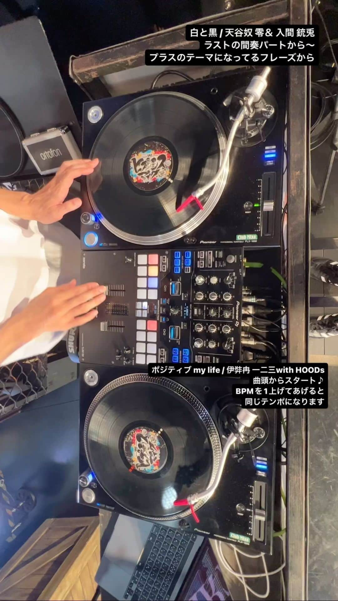 DJ U-ICHIのインスタグラム：「#教えてDJ #お高いDJ #ヒプマイ #ヒプノシスマイク   白と黒 / 天谷奴 零＆ 入間 銃兎 ↓↓↓ ポジティブ my life / 伊弉冉 一二三with HOODs  #djuichi」