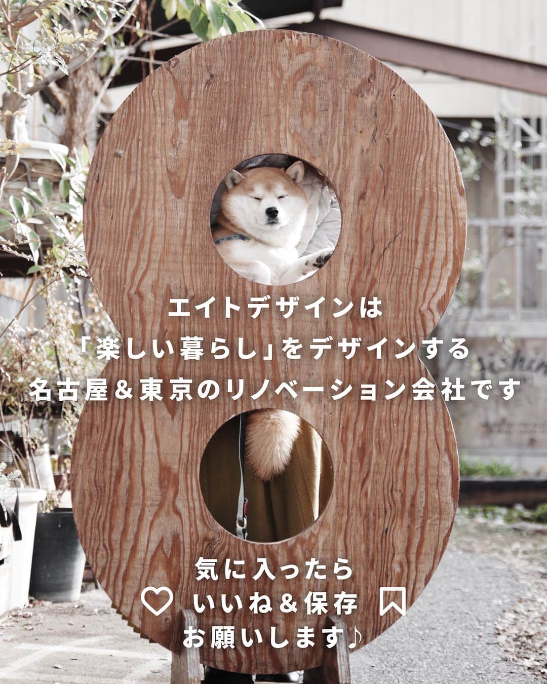 EIGHT DESIGNさんのインスタグラム写真 - (EIGHT DESIGNInstagram)「気に入ったらいいね＆保存お願いします♪ @eightdesign  2011年にリノベーションした、エイトデザインスタッフの自邸です。  廊下には壁一面の本棚。 ただ通過するだけではない楽しいスペースになりました。  69平米の1LDK＋土間ガレージ。 白い壁は漆喰仕上げにしました。 経年変化を楽しむ住まいです。  📷RENOVATION WORKS20 名古屋市東区 マンションリノベーション事例 家族構成：ふたりぐらし 築年月：1974年築 専有面積：68m2 事例詳細はプロフィール（ @eightdesign ）のリンクをクリック👀 〰︎〰︎〰︎〰︎〰︎ 📺家づくりの相談はコメントでお気軽に☺️ @eightdesign 〰︎〰︎〰︎〰︎〰︎ 🎪店舗デザイン事例集 @eightdesign8shop 🏢オフィスデザイン事例集 @office8eightdesign 🐕スタッフの日常 @eightdesign_2nd 〰︎〰︎〰︎〰︎〰︎ #廊下 #廊下収納 #本棚  #マンションリノベーション #マンションインテリア #eightdesign #エイトデザイン #リノベーション」10月7日 12時00分 - eightdesign