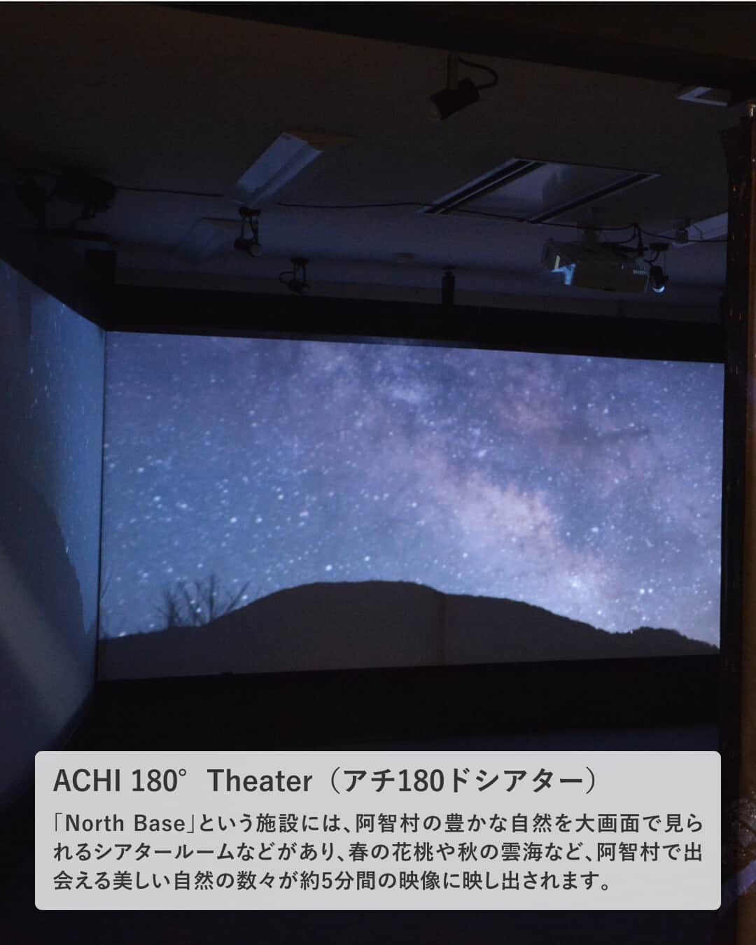 楽天トラベル さんのインスタグラム写真 - (楽天トラベル Instagram)「投稿を保存して見返してね😊 毎日おすすめの観光スポットやホテルを紹介している 楽天トラベル💚 👉@rakutentravel  ーーーーーーーーーーーーー  本日は、「日本一の星空」と言われている長野県阿智村の星空満喫コースを紹介します✰ 本格的に寒くなる前に星空鑑賞はいかがですか…🧡  ーーーーーーーーーーーーー  1　阿智村って？ 2　#天空の楽園ナイトツアー 3　#ゴンドラ 4　#ExperienceZone 5　屋外イベント会場 6　#星空鑑賞 7　#STARSHOP（スターショップ）  ーーーーーーーーーーーーー  #rakutentravel をつけて投稿してくだされば、 あなたの撮った写真が楽天トラベルアカウントに掲載されるかも👀  旅の計画に夢中になれるインスタマガジン👜 楽天トラベルをフォローして理想の旅をみつけてね🛫@rakutentravel  いってみたいと思った人は気軽にコメント欄にスタンプ送ってね💕  ーーーーーーーーーーーーー」10月7日 18時00分 - rakutentravel