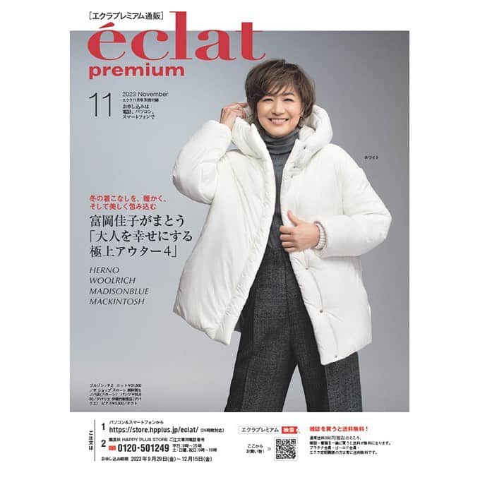 eclat.magazineのインスタグラム