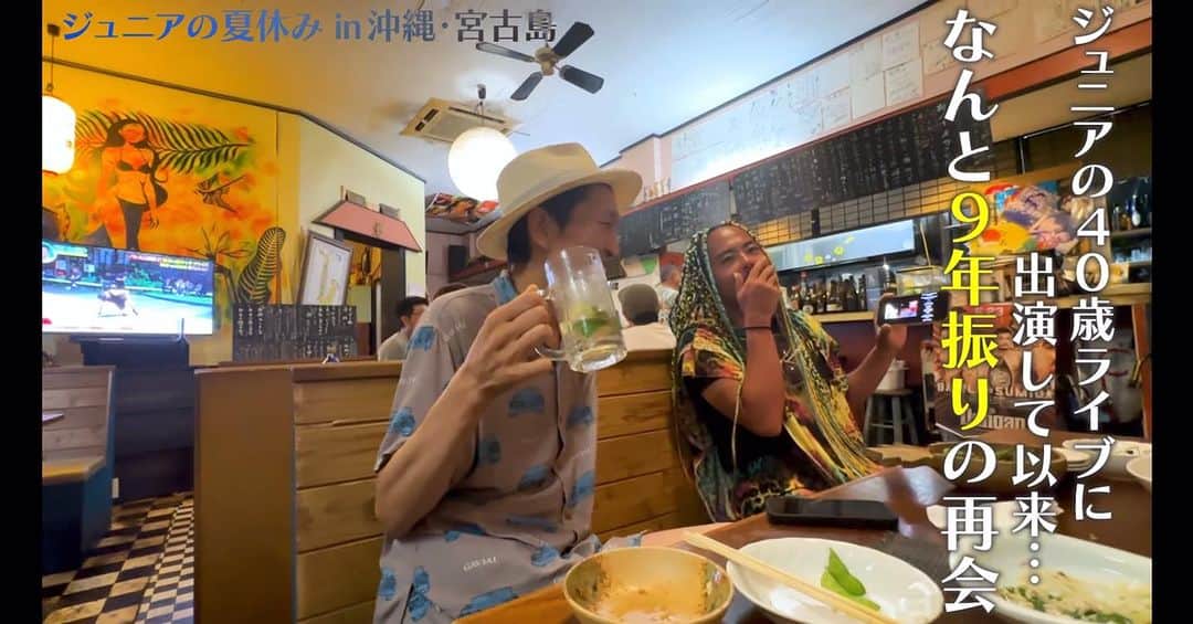 ケント・モリのインスタグラム：「千原ジュニア @chihara_jr さんのYouTube にまさかの登場😳 ジュニアさん並びに関係者の皆様本当にありがとうございました🙏 @namikikei @onakayurui @bekkenzy 🫶 最幸の再会でした❤️‍🔥 是非ジュニアさんの公式YouTube チャンネルでご覧下さい👀 #宮古島 #千原ジュニア #youtube」