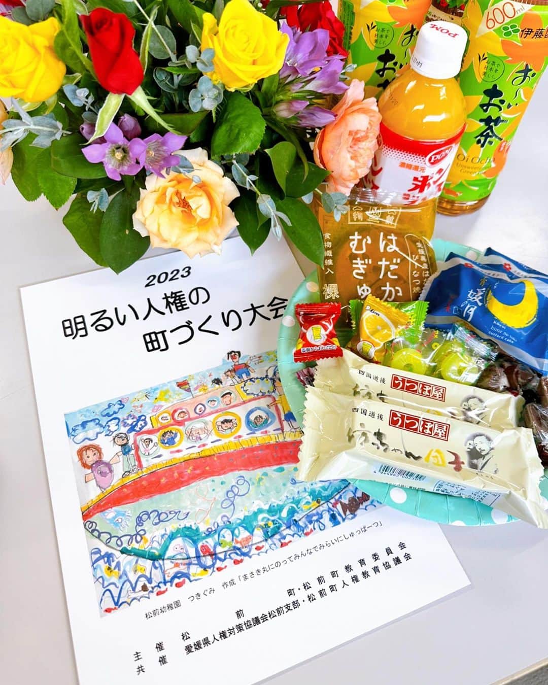 木山裕策さんのインスタグラム写真 - (木山裕策Instagram)「今日は愛媛県松前町にて講演会を行います。  控え室には素敵なウェルカムグッズがこんなに沢山💐‼️地元のお菓子と、愛媛と言えばやっぱりポンジュースですね🍊。  皆様、本当にありがとうございます😊‼️」10月7日 12時40分 - kiyamayusaku