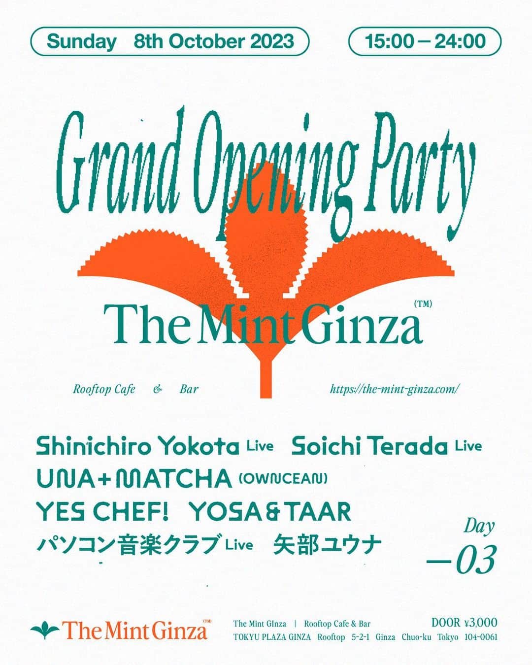 Unaのインスタグラム：「The Mint Ginza Ground Opening Party🍸✨  銀座の新スポットオープニングを豪華なメンツの皆さまとお祝いします㊗️ 是非いい音楽と美味しいドリンクを楽しみにいらしてください🫶」