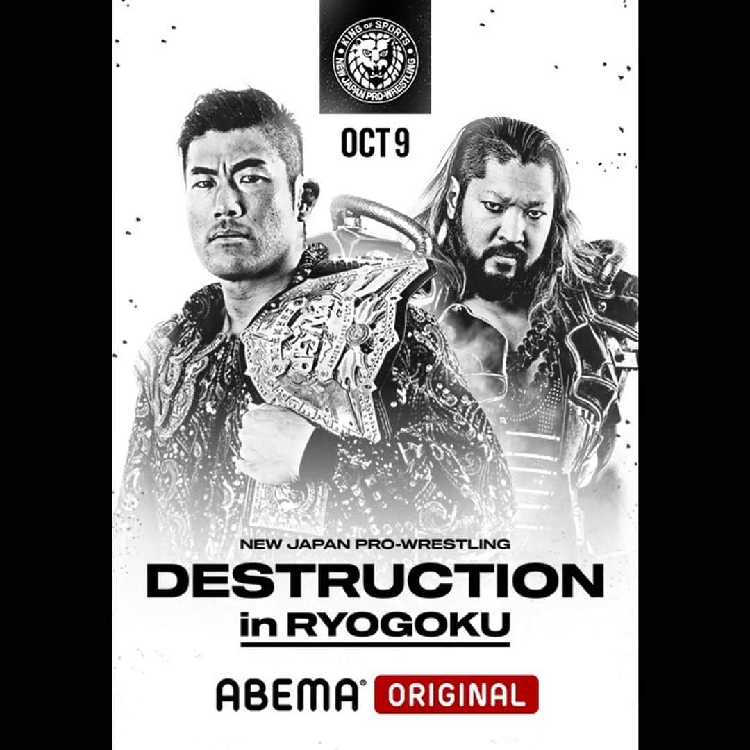 新日本プロレスリング 新日企画さんのインスタグラム写真 - (新日本プロレスリング 新日企画Instagram)「『DESTRUCTION in RYOGOKU』  10月9日（月・祝）16時30分 Gong!! 両国国技館大会   #ABEMA で独占無料生配信！   #新日本プロレス #njpw #両国国技館 #destructioninryogoku  #無料生配信」10月7日 12時48分 - nj_kikaku