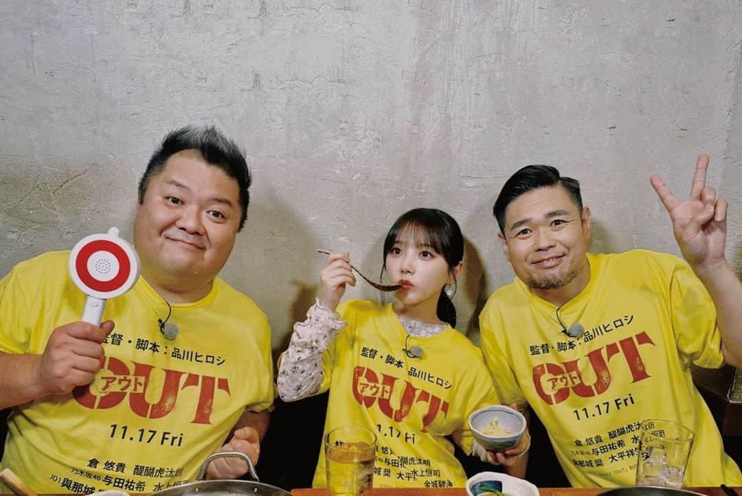 与田祐希のインスタグラム：「楽しかった昨日の写真🫃👊  #映画OUT ビジュアルブックも素敵だったのでぜひ！  そして今日は#TGC北九州 少しの間ですが地元福岡楽しめたらと思います☺︎  (ついでに空港で宣伝してきた 見かけた方は映画OUTぜひみてね✨笑)」