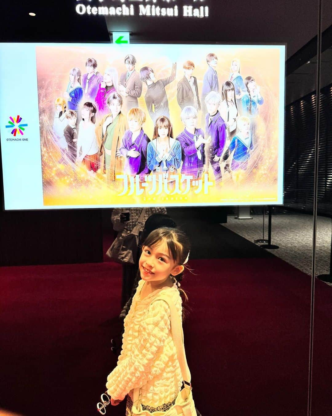 アレン明亜莉クレアさんのインスタグラム写真 - (アレン明亜莉クレアInstagram)「🐰🐰🐰  舞台「フルーツバスケット 2nd season」  モモのお兄ちゃんの草摩 紅葉役は @kogaruito_official  古賀　瑠 さん  草摩杞紗役は @k_erena_ta 鎌田 英怜奈さん  です🩷🩷🩷  もう最高すぎて感動しました！！ 色々お話ししたいけどネタバレになるのでここまでにします🤣🌷  どの角度からも楽しめましたよ😊  ちなみにメアリーの推しは 草摩 夾くんです🐈‍⬛  ◆劇場：大手町三井ホール 住所：〒100-0004 東京都千代田区大手町１丁目２−１ Otemachi One 3F  ◆日時・公演スケジュール 2023年10月6日（金）～15日（日） 全14公演  #フルーツバスケット #草摩モモ  #フルバ # フルーツバスケット舞台 #舞台 #フルーツバスケット2ndseason #フルーツバスケット好きな人と繋がりたい #舞台フルバ2 #古賀瑠 さん #鎌田英怜奈 さん #アレン明亜莉クレア  #テアトルアカデミー」10月7日 13時20分 - mary.2015c