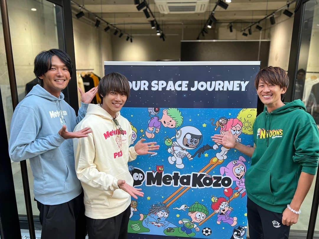 木全寛幸のインスタグラム：「MetaKozo 2023AW POP UP 行ってきましたー！！  どれもこれも可愛かったー！！ そして章斗とバッタリ笑 これからたくさん着ます！  明日の12時から18時にやってるみたいなんで是非！！  #MetaKozo」