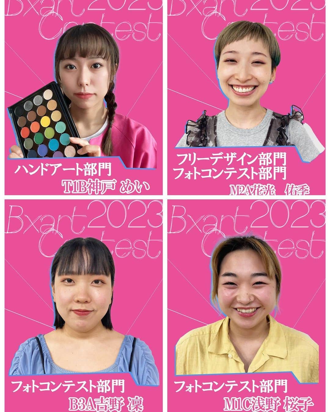 東京ビューティーアート専門学校さんのインスタグラム写真 - (東京ビューティーアート専門学校Instagram)「あと二週間でいよいよB×artコンテスト本番になります！今年の本番は10/20（金）で横浜港大さん橋国際客船ターミナルにて開催✨ B×artコンテストとは全国の姉妹校が集まり、各部門で技術を競い合う日になっております👍🏻  選手の皆さんは夏休み、秋休み、放課後と日々練習を頑張っております！！ 選手の皆さんが優勝できるよう応援してくださいね🚩  悔いのないよう本番は全力を尽くしていきましょうー！！💕  オープンキャンパスのご予約はホームページもしくはLINEまで♡ お待ちしております！！ ．  詳しくはHP/プロフィールから🤲🏻 𝗧𝗼𝗸𝘆𝗼𝗕✖𝗮𝗿𝘁 @tokyo_beauty_art_college  .  #今日の東京ビューティーライフ #東京ビューティーアート #美容学生 #美容専門学校 #三幸学園 #jk #fjk #sjk #ヘアメイク #エステ #ネイル #美容 #beauty #ootd #メイク  #モデル #トータルビューティ #美容好きな人と繋がりたい #美容学生の日常 #美容学生の休日 #お洒落さんと繋がりたい #知る専 #美容学生あるある  #美容学生と繋がりたい #美容学生さんと繋がりたい #美容学生の放課後 #美容業界で働く #オープンキャンパス #行事 #コンテスト」10月7日 19時02分 - tokyo_beauty_art_college