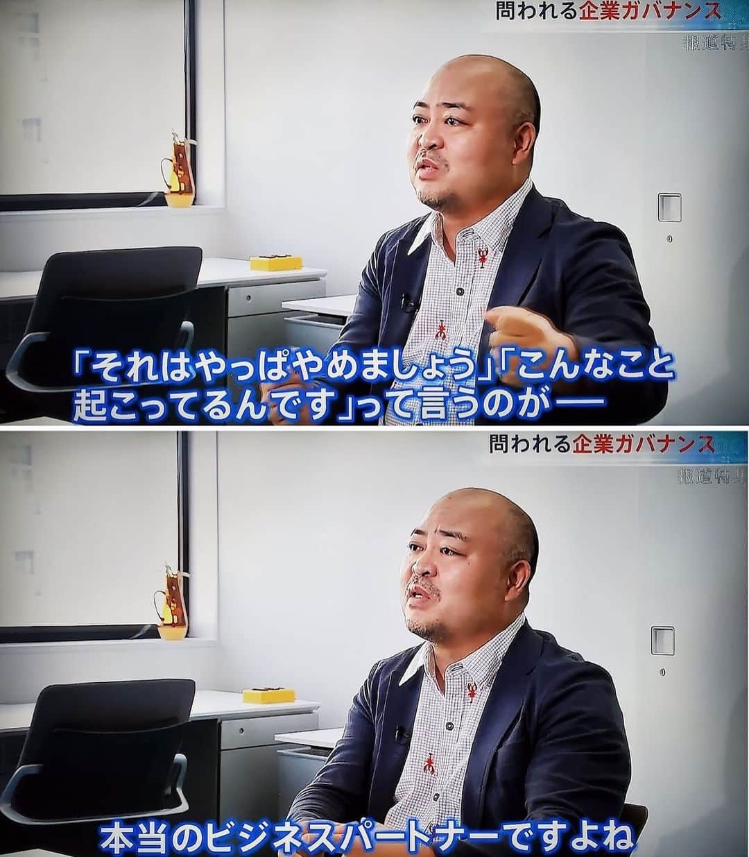 原田曜平のインスタグラム：「今日のTBS報道特集」
