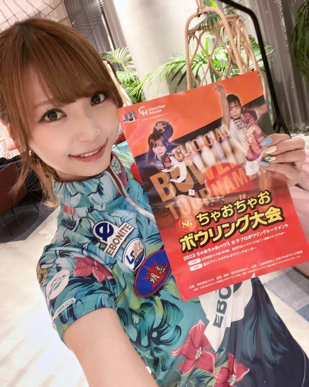 本間成美のインスタグラム：「#ちゃおちゃおボウリング大会  たくさんの応援ありがとうございました✨  決勝には遠く及びませんでしたが ギリギリ予選を通過することができ、準決勝でも少し順位を上げることができました🙂 会場である品川プリンスホテルボウリングセンターさんはイメージが良いので、予選前半でもう少し打ち上げられれば…😫 メンテなしの16ゲームという新しい形式の大会で、レーン変化をしっかり感じながら投げることができましたので、新たな発見がたくさんありました☺️  前昼祭にも参加させていただきましたが、その時はちょっと言えないくらいのローゲームを叩き出してしまい、関係者の皆様に心配をおかけしてしまいましたが🥺なんとか30位という結果で終わることができました✨  初開催のトーナメントで、さらに注目選手として紹介していただいたので、絶対予選を通過したいという緊張感をもって楽しく投げることができました！ 是非来年も開催していただき、その時には決勝に進めるように頑張りたいです🏅✨  #株式会社ナミキ 様」