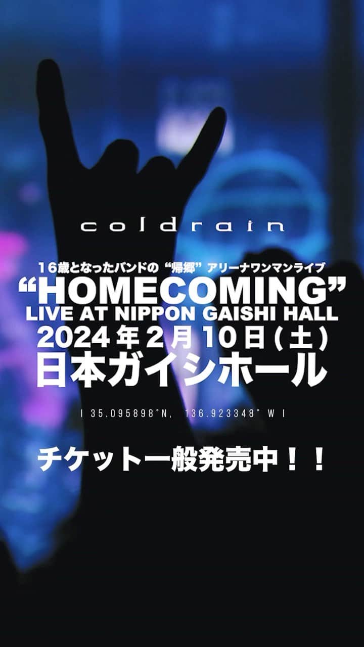 coldrainのインスタグラム：「【NEWS】  coldrain 初の日本ガイシホールワンマン公演  2024.2.10(Sat) "HOMECOMING"LIVE AT NIPPON GAISHI HALL  各種プレイガイドにて、一般発売がスタート！  お申し込みは各種プレイガイドにて💁  詳細はオフィシャルHPをご覧ください！  #coldrain #coldrainガイシ #sweetsixteen」