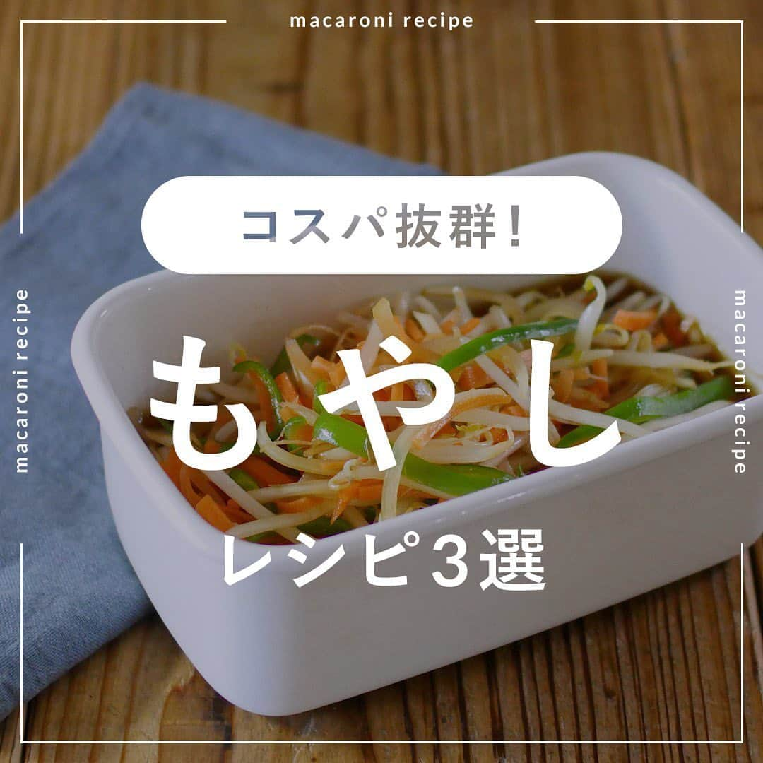 macaroniのインスタグラム