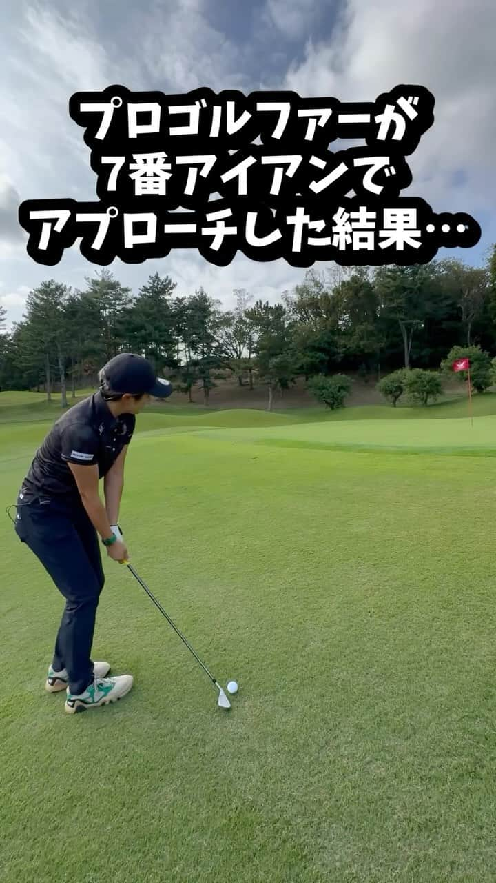 成田美寿々のインスタグラム