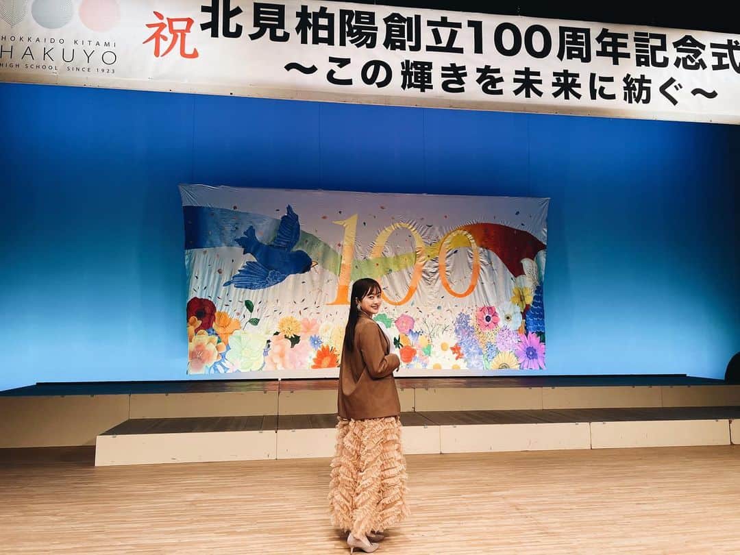 菊地亜美のインスタグラム：「. 母校である北海道北見市柏陽高校の創立100周年記念式典で、登壇させて頂きました💐 在校生や関係者の方が沢山いる中で緊張しちゃった🥹 高2で上京し転入したので一年間でしたが、母校に呼んで頂けるのはとても嬉しい事です。 アテンドしてくれた在校生の方達もとても丁寧で礼儀正しく、私自身も良い経験になりました♡」
