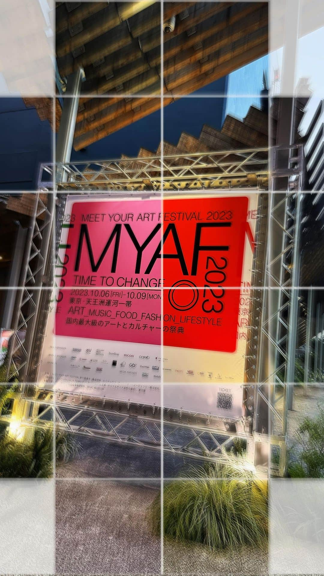 有村のぞみのインスタグラム：「MYAF2023🎨🎗 Vip preview party invitation  色んな技法を取り入れて自分の世界観に落とし込んでいる作品にいっぱい触れて本当に刺激的だった⛓ 自由な中に統一感だったり融合性だったり、頭の中を可視化しているような空間でした🌎 力強いメッセージ性に心打たれて自分も表現者としてもっと色んな物に触れて発信していかなければと思った1日でした📽💿」