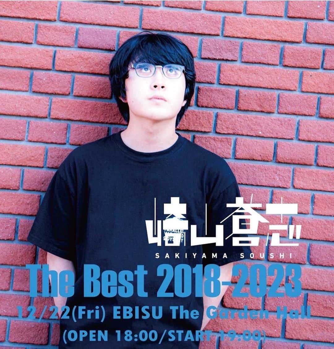 崎山蒼志のインスタグラム：「12/22、自分のベスト的なライブをします。恵比寿ガーデンホール。大きな会場です。是非見に来て欲しいです。  （SNS先行受付〜10/12 23:59まで）」