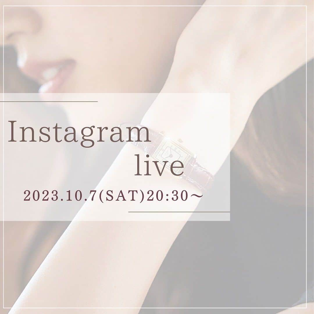 ATAO(アタオ)のインスタグラム：「.  🎥インスタライブのお知らせ🎥  皆さまお待たせいたしました！ 本日10月7日(土)20:30よりインスタライブを配信いたします💡  ▫️ATAOインスタライブ配信▫️ 日時:2023年10月7日(土)20:30〜  スタジオアタオの2つの公式アカウン「@atao.kobe」「ataoland_official」より同時配信いたしますので、ぜひチェックをよろしくお願いします🎶  気になる内容は・・・ ATAO新作「GALASHA(ガラシャ)」！！！ 皆様のご視聴&コメントを心よりお待ちしております❣️  ============================  ■オンラインストアは 『アタオランドプラス』 または 『https://ataoland.com』 で検索  ■『@atao.kobe』トップのURLからもオンラインストアに飛べます  ■スタッフブログ 『スタジオアタオブログ』 で検索 https://studioatao-blog.jp/  ■ATAOLAND +公式LINEアカウントが登場 https://liff.line.me/1645278921-kWRPP32q/? accountId=876vdygu  #アタオ #ATAO #ataoインスタライブ #インスタライブ #ライブ配信 #インスタライブ配信 #10月7日 #10月7日インスタライブ #レザーアイテム #時計 #新作時計 #新作 #新作アイテム #ATAO新作 #可愛い時計 #お洒落時計 #2023autumnwinter#ATAOLANDプラス #アタオランド #スタジオアタオ#神戸ブランド #ファッション」