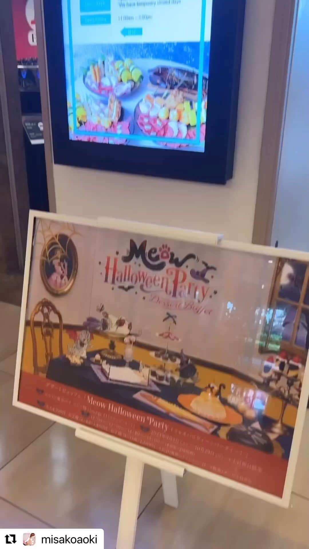 ヒルトン東京ベイ Hilton Tokyo Bayのインスタグラム：「デザートビュッフェ「Meow Halloween Party」今週末も開催中🐈‍⬛一部お席が埋まってきている回もありますが、まだご予約いただけます🐾  先日　@misakoaoki  様にご来館いただいた際の素敵な動画をシェアさせていただきます。ありがとうございました🐾  #repost  ••••••••••••••••••••••  舞浜にあるヒルトン東京ベイさんのデザートビュッフェ「Meow Halloween Party （ミャオハロウィーンパーティー）」🐈‍⬛🐈‍⬛🐈‍⬛  猫たちが繰り広げるハロウィーンパーティーがテーマ 秋の味覚が楽しめるデザートなど約35種類のメニューが楽しめます🐈‍⬛ 猫スイーツが沢山で可愛すぎましたっ🐱 @hiltontokyobay   #ヒルトン東京ベイ #デザートビュッフェ」