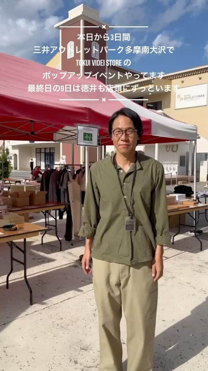 徳井義実のインスタグラム