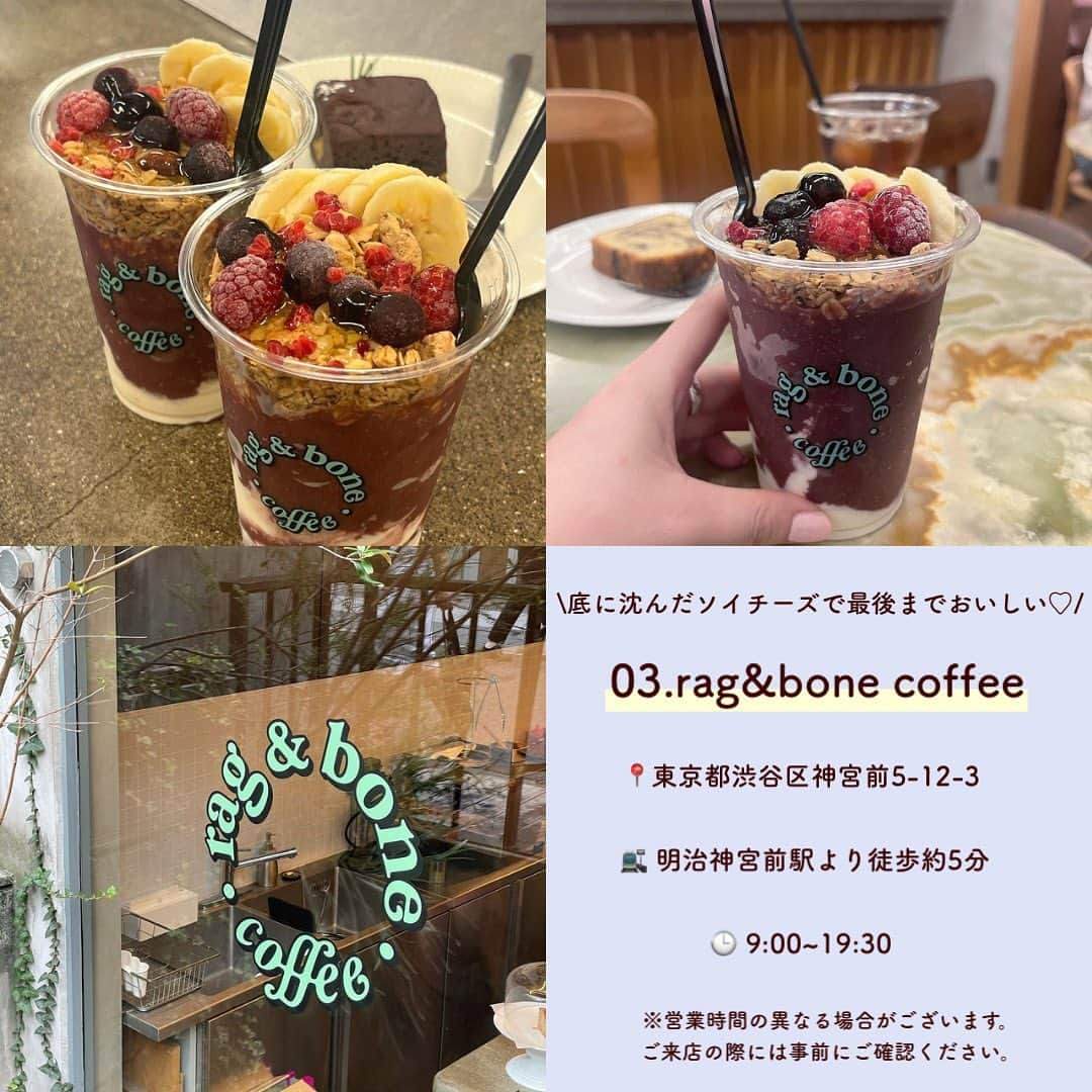 SUCLEさんのインスタグラム写真 - (SUCLEInstagram)「気になる！と思ったら🥣でコメントしてね𓂃 ⋰⋰  #アサイーボウルが食べられるお店 6選  今回はアサイーボウルが食べられるお店を ご紹介します🥣 ぜひ参考にしてみてくださいね♡  表紙 @megu.03_03  2枚目 @1.75m  01.#woodberrycoffeeshibuya  @tweeee_ty @tyuson_coco @gi._.gi3 📍東京都渋谷区東2-20-18 🚉渋谷駅より徒歩約10分 🕒8:30~19:00  02.#theb  @six_marika @re__chs2 📍東京都港区南青山5-10-2第二九曜ビル1F 🚉表参道駅より徒歩約3分 🕒10:00~19:30  03.#ragandbonecoffee  @sayaan.h @koooyui___56 📍東京都渋谷区神宮前5-12-3 🚉明治神宮前駅より徒歩約5分 🕒9:00~19:30  04.#ensemblecoffeemiyakoisland  @megu.03_03 @97_sena 📍沖縄県宮古島市平良久貝1068-9中山店舗1-西 🚘宮古空港より車で約7分 🕒10:00~18:00（月、木〜日）  05.#sandmoon  @iamaria.n @a__cham___ 📍沖縄県中頭郡西原町幸地1009-1 TAIRYOUビル4F 🚉石嶺駅より徒歩約12分 🕒10:00~18:00（平日）9:00~18:00（土日祝）  06.#mauloaacaiandcafe  @i_luvgohan @mecccccca__ 📍大阪府大阪市北区大淀南1-3-19 🚉梅田駅より徒歩約12分 🕒11:30~19:00（火〜日）  - - - SucleではTikTokやTwitterも更新中！ インスタには載せていない動画もオリジナルで制作しています🥣ᐝ ぜひチェックしてみてくださいね🌛´-  #アサイーボウル #アサイー  #都内カフェ  #宮古島カフェ #カフェ巡り」10月7日 20時00分 - sucle_