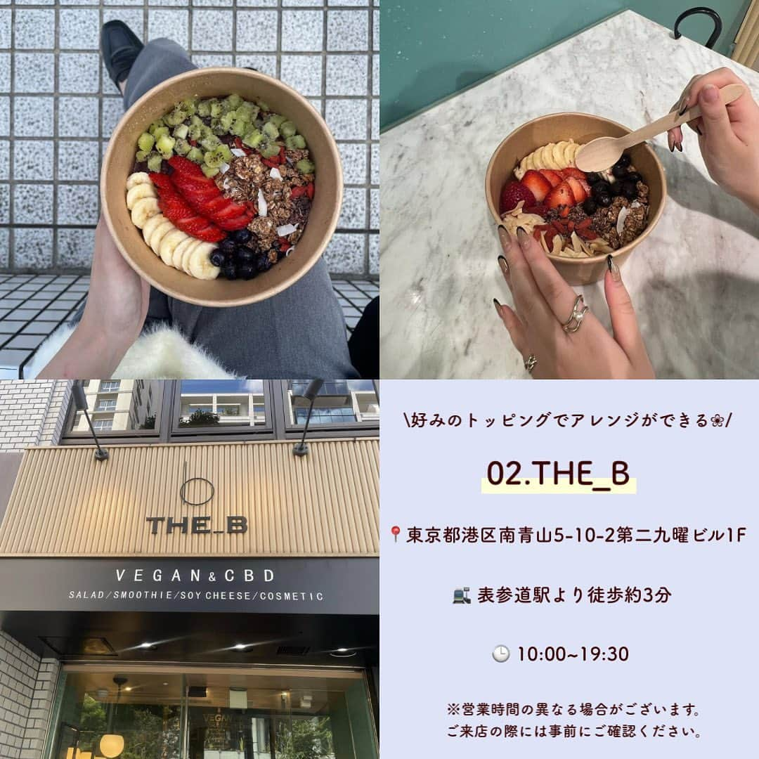 SUCLEさんのインスタグラム写真 - (SUCLEInstagram)「気になる！と思ったら🥣でコメントしてね𓂃 ⋰⋰  #アサイーボウルが食べられるお店 6選  今回はアサイーボウルが食べられるお店を ご紹介します🥣 ぜひ参考にしてみてくださいね♡  表紙 @megu.03_03  2枚目 @1.75m  01.#woodberrycoffeeshibuya  @tweeee_ty @tyuson_coco @gi._.gi3 📍東京都渋谷区東2-20-18 🚉渋谷駅より徒歩約10分 🕒8:30~19:00  02.#theb  @six_marika @re__chs2 📍東京都港区南青山5-10-2第二九曜ビル1F 🚉表参道駅より徒歩約3分 🕒10:00~19:30  03.#ragandbonecoffee  @sayaan.h @koooyui___56 📍東京都渋谷区神宮前5-12-3 🚉明治神宮前駅より徒歩約5分 🕒9:00~19:30  04.#ensemblecoffeemiyakoisland  @megu.03_03 @97_sena 📍沖縄県宮古島市平良久貝1068-9中山店舗1-西 🚘宮古空港より車で約7分 🕒10:00~18:00（月、木〜日）  05.#sandmoon  @iamaria.n @a__cham___ 📍沖縄県中頭郡西原町幸地1009-1 TAIRYOUビル4F 🚉石嶺駅より徒歩約12分 🕒10:00~18:00（平日）9:00~18:00（土日祝）  06.#mauloaacaiandcafe  @i_luvgohan @mecccccca__ 📍大阪府大阪市北区大淀南1-3-19 🚉梅田駅より徒歩約12分 🕒11:30~19:00（火〜日）  - - - SucleではTikTokやTwitterも更新中！ インスタには載せていない動画もオリジナルで制作しています🥣ᐝ ぜひチェックしてみてくださいね🌛´-  #アサイーボウル #アサイー  #都内カフェ  #宮古島カフェ #カフェ巡り」10月7日 20時00分 - sucle_