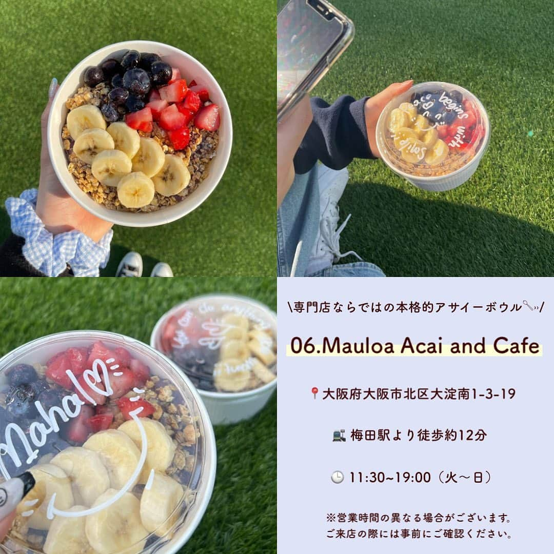 SUCLEさんのインスタグラム写真 - (SUCLEInstagram)「気になる！と思ったら🥣でコメントしてね𓂃 ⋰⋰  #アサイーボウルが食べられるお店 6選  今回はアサイーボウルが食べられるお店を ご紹介します🥣 ぜひ参考にしてみてくださいね♡  表紙 @megu.03_03  2枚目 @1.75m  01.#woodberrycoffeeshibuya  @tweeee_ty @tyuson_coco @gi._.gi3 📍東京都渋谷区東2-20-18 🚉渋谷駅より徒歩約10分 🕒8:30~19:00  02.#theb  @six_marika @re__chs2 📍東京都港区南青山5-10-2第二九曜ビル1F 🚉表参道駅より徒歩約3分 🕒10:00~19:30  03.#ragandbonecoffee  @sayaan.h @koooyui___56 📍東京都渋谷区神宮前5-12-3 🚉明治神宮前駅より徒歩約5分 🕒9:00~19:30  04.#ensemblecoffeemiyakoisland  @megu.03_03 @97_sena 📍沖縄県宮古島市平良久貝1068-9中山店舗1-西 🚘宮古空港より車で約7分 🕒10:00~18:00（月、木〜日）  05.#sandmoon  @iamaria.n @a__cham___ 📍沖縄県中頭郡西原町幸地1009-1 TAIRYOUビル4F 🚉石嶺駅より徒歩約12分 🕒10:00~18:00（平日）9:00~18:00（土日祝）  06.#mauloaacaiandcafe  @i_luvgohan @mecccccca__ 📍大阪府大阪市北区大淀南1-3-19 🚉梅田駅より徒歩約12分 🕒11:30~19:00（火〜日）  - - - SucleではTikTokやTwitterも更新中！ インスタには載せていない動画もオリジナルで制作しています🥣ᐝ ぜひチェックしてみてくださいね🌛´-  #アサイーボウル #アサイー  #都内カフェ  #宮古島カフェ #カフェ巡り」10月7日 20時00分 - sucle_