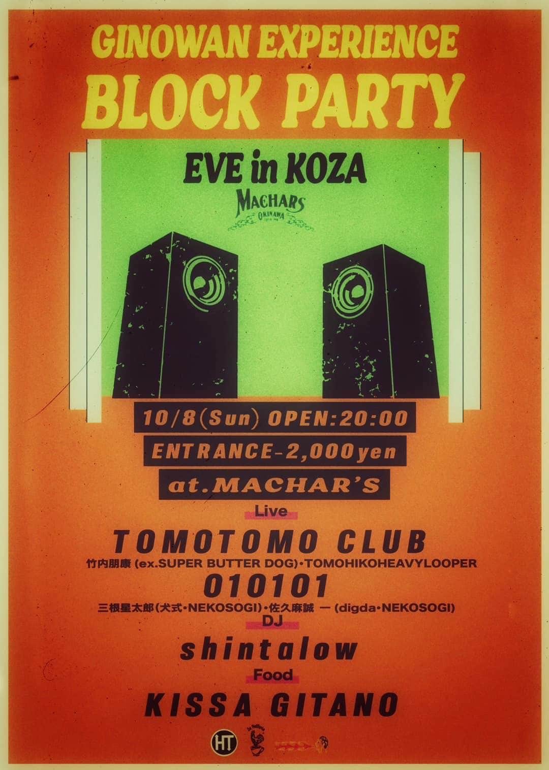 竹内朋康のインスタグラム：「TOMO TOMO CLUB 明日、明後日と沖縄 GINOWAN EXPERNENCE BLOCK PARTYに乗り込みます  tech funkでガッツリと会場をロックしてきます🔥🔥🔥」