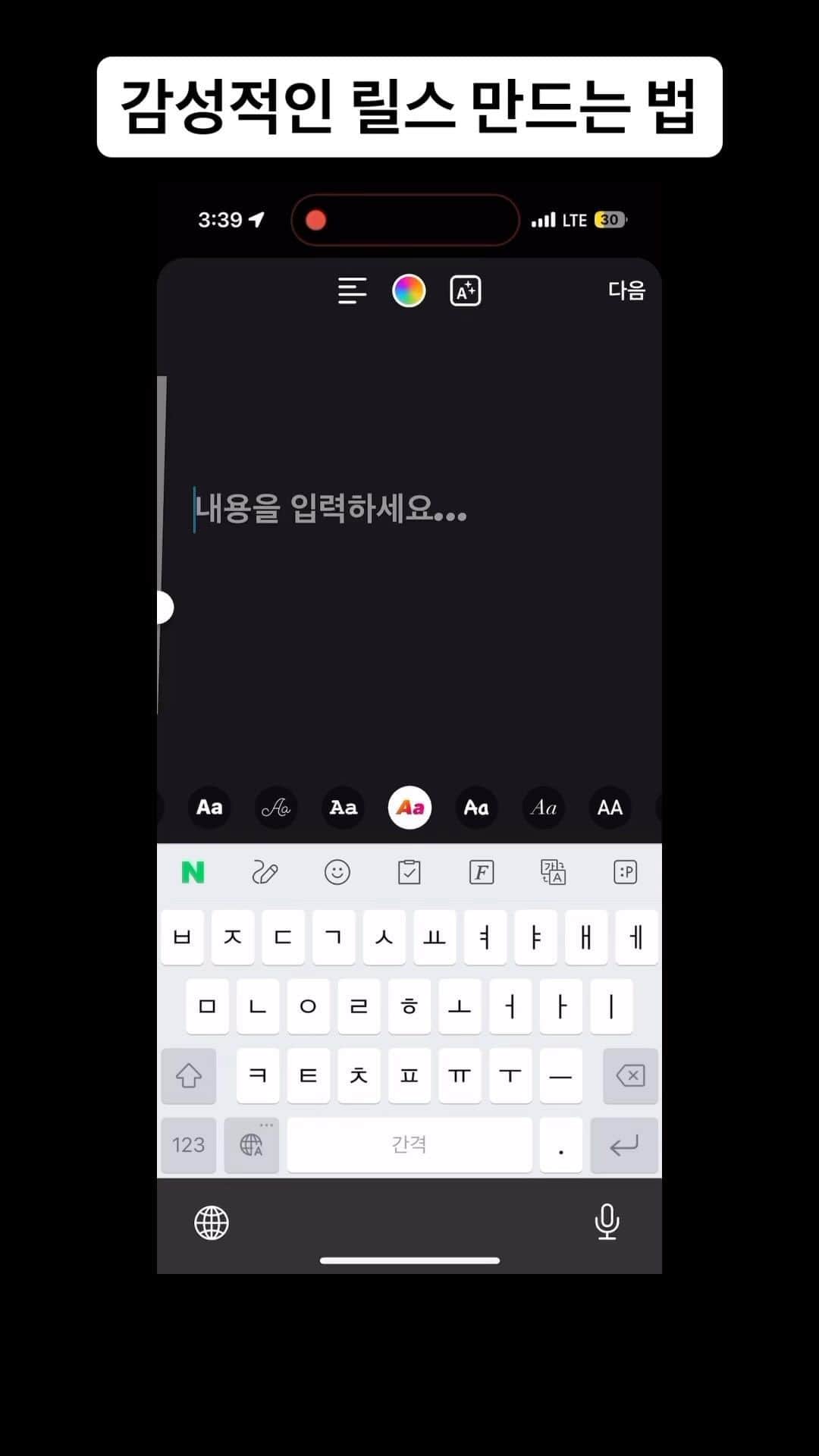 ジョンジンのインスタグラム：「쉽게 감성적인 릴스 영상 만드는 법! 진짜 쉬우니까 따라해보세요!😘 #감성릴스 #감성노래 #릴스 #예성」