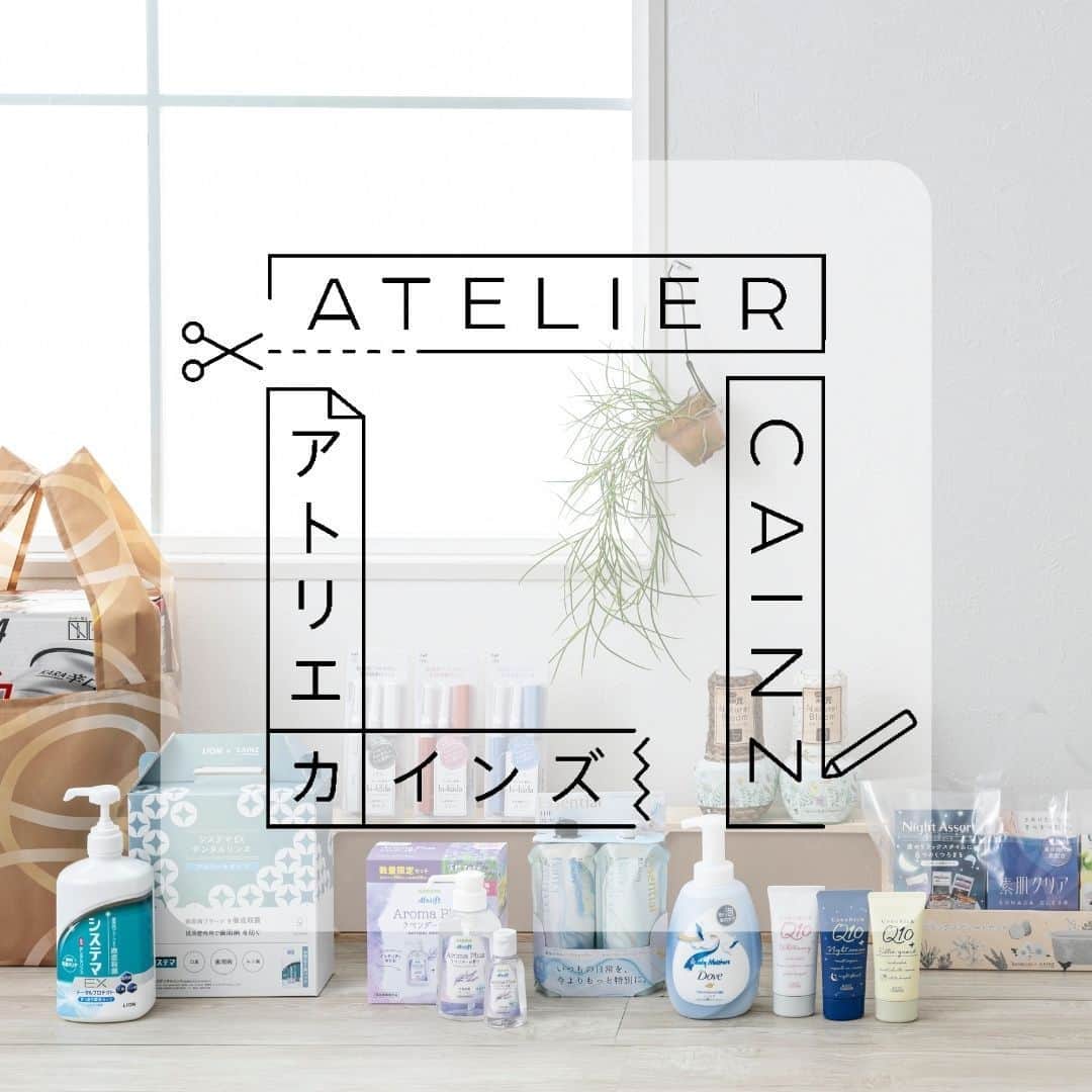 カインズのインスタグラム
