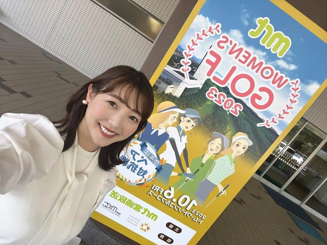 清水玲さんのインスタグラム写真 - (清水玲Instagram)「・ ・  ⛳️MRT WOMEN'S GOLF⛳️ 沢山の方にお越し頂きました！ ありがとうございました☺️🩷  最高の秋晴れの中 トムワトソンでのゴルフ、 司会として見ていて羨ましい程でした🥺✨  今回はペアマッチということで 皆さんのチームワークも見られましたし、 表彰式では沢山歓声も上がり盛りがありました☺️✨  また次回もご参加お待ちしています⛳️  ・ ・ ・  #宮崎#宮崎放送#MRT#アナウンサー #ゴルフ#ゴルフ女子#ペアマッチ #トムワトソンゴルフコース  #miyazaki#golf#⛳」10月7日 16時24分 - mrt.shimizu