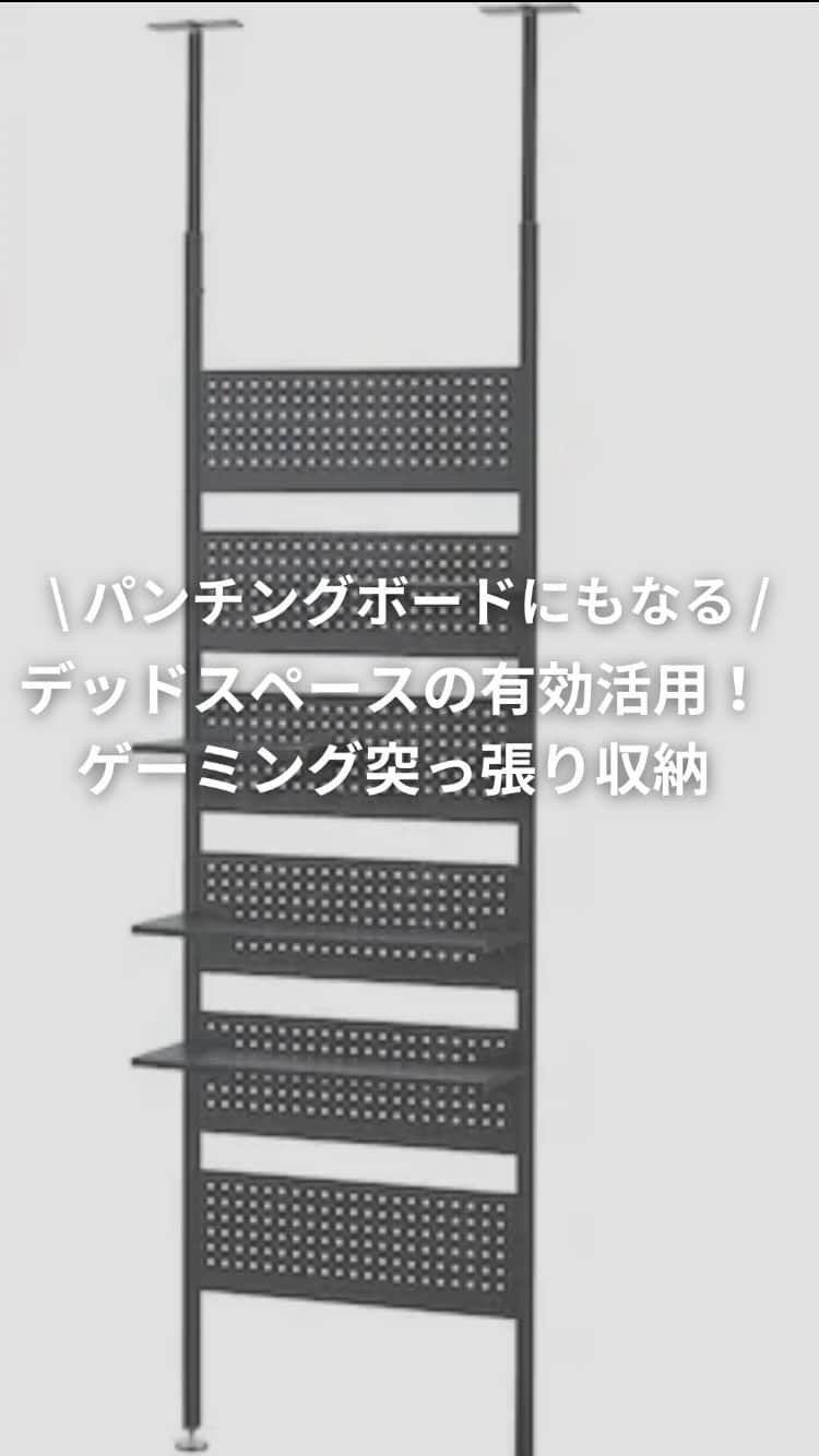 「お、ねだん以上。」ニトリ公式アカウントのインスタグラム