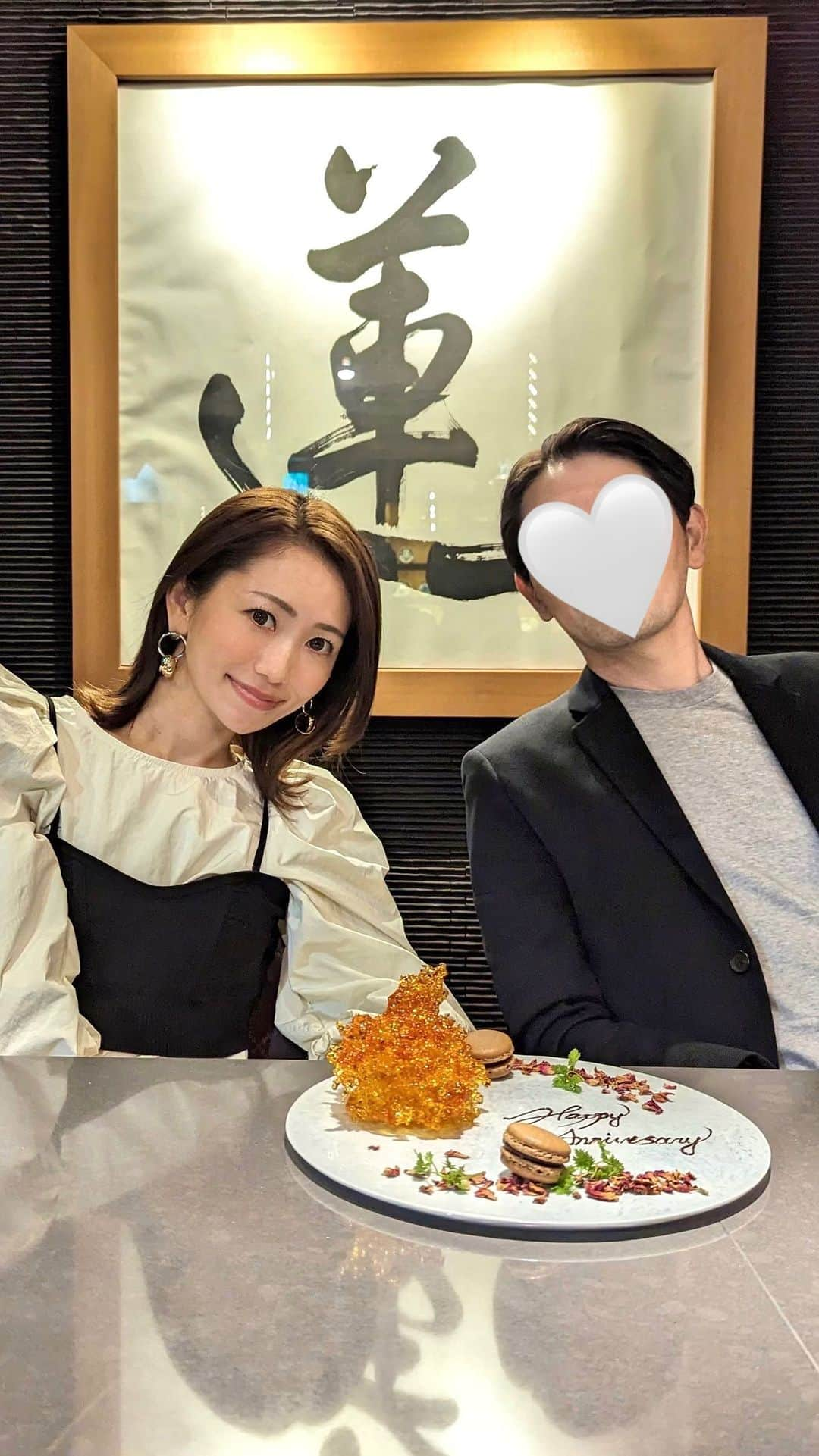 安岡あゆみのインスタグラム：「. 柄にもなく新婚っぽいイベントのお祝いを🥂 私は付き合った記念日と認識していましたが、どうやら夫的にはプロポーズ記念日らしい。 確かに後者の方が大きな決断なのでお祝いには相応しいか🤔 兎にも角にも、いつもありがとう🙏🏻 at @ren_nishiazabu 🇨🇳 . . #chinesefood #french #ayumi_y_gourmet #蓮 #蓮deseries #中華 #フレンチ #少量多皿 #少量多皿中華 #西麻布 #西麻布中華 #西麻布グルメ」