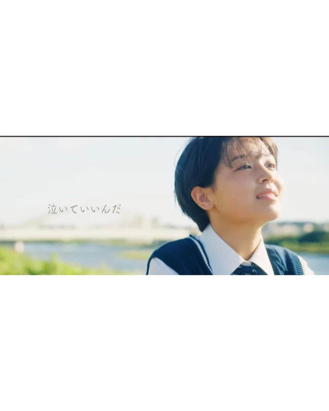 真雪のインスタグラム：「@flumpoolofficial  「泣いていいんだ」 Music videoに出演させていただきました。  主題歌の名前の通り 自分の弱さを見せてもいいんだという勇気が出る 本当に心あたたまる歌です  久々の自転車楽しかった〜〜  たくさんの方に届きますように  #flumpool #泣いていいんだ」