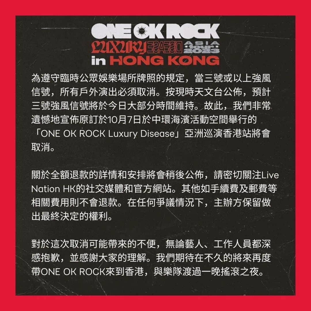 ONE OK ROCKのインスタグラム：「To all of our Hong Kong fans, We love you guys and we hope to be back soon!! #ONEOKROCK」