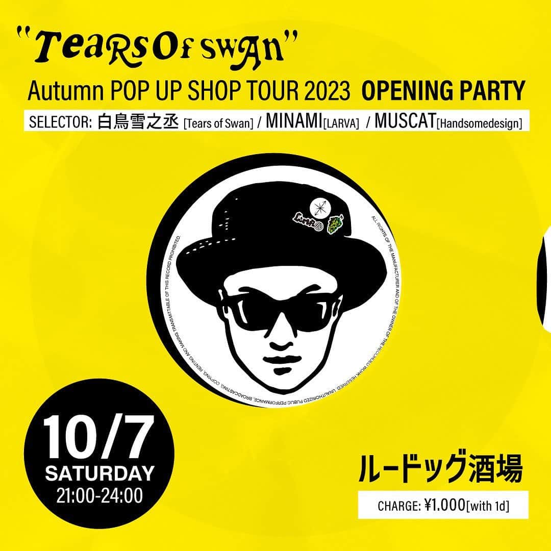 のインスタグラム：「今夜10/7(土)、POP UP SHOP TOURに合わせて大阪・アメリカ村のルードッグ酒場にてOPENING PARTYも開催させて頂きますので乾杯しましょう😊🎧📀🍻  Tears of Swan Autumn POP UP SHOP TOUR OPENING PARTY 2023.10/7.SAT @ルードッグ酒場  SELECTOR 白鳥雪之丞(Tears of Swan) MINAMI(LARVA) MUSCAT(Handsomedesign)  OPEN/START 21:00 (24:00end) CHARGE: 1,000yen(with 1D) PLACE:大阪市中央区西心斎橋2-8-19 TEL:06-6121-2007  @tears_of_swan  @south666larva  @handsomede  @loudog_sakaba」