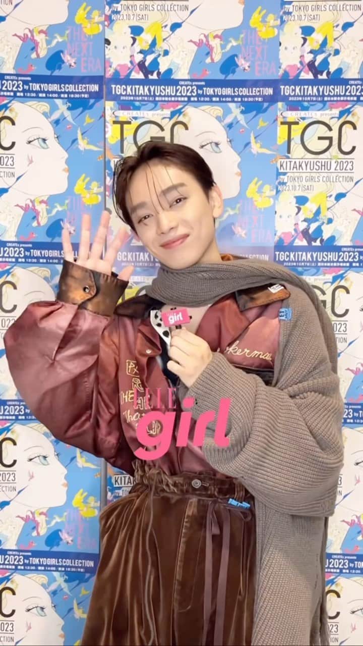 ELLE girl JAPANのインスタグラム：「TGC北九州2023に出演した宮世琉弥さんからコメントが到着💫 ステージへの意気込みや、最近の購入品についてASK🤍  #TGC北九州 #TGC #宮世琉弥 #ryubimiyase  @ryubi_miyase_official @tgc_staff」