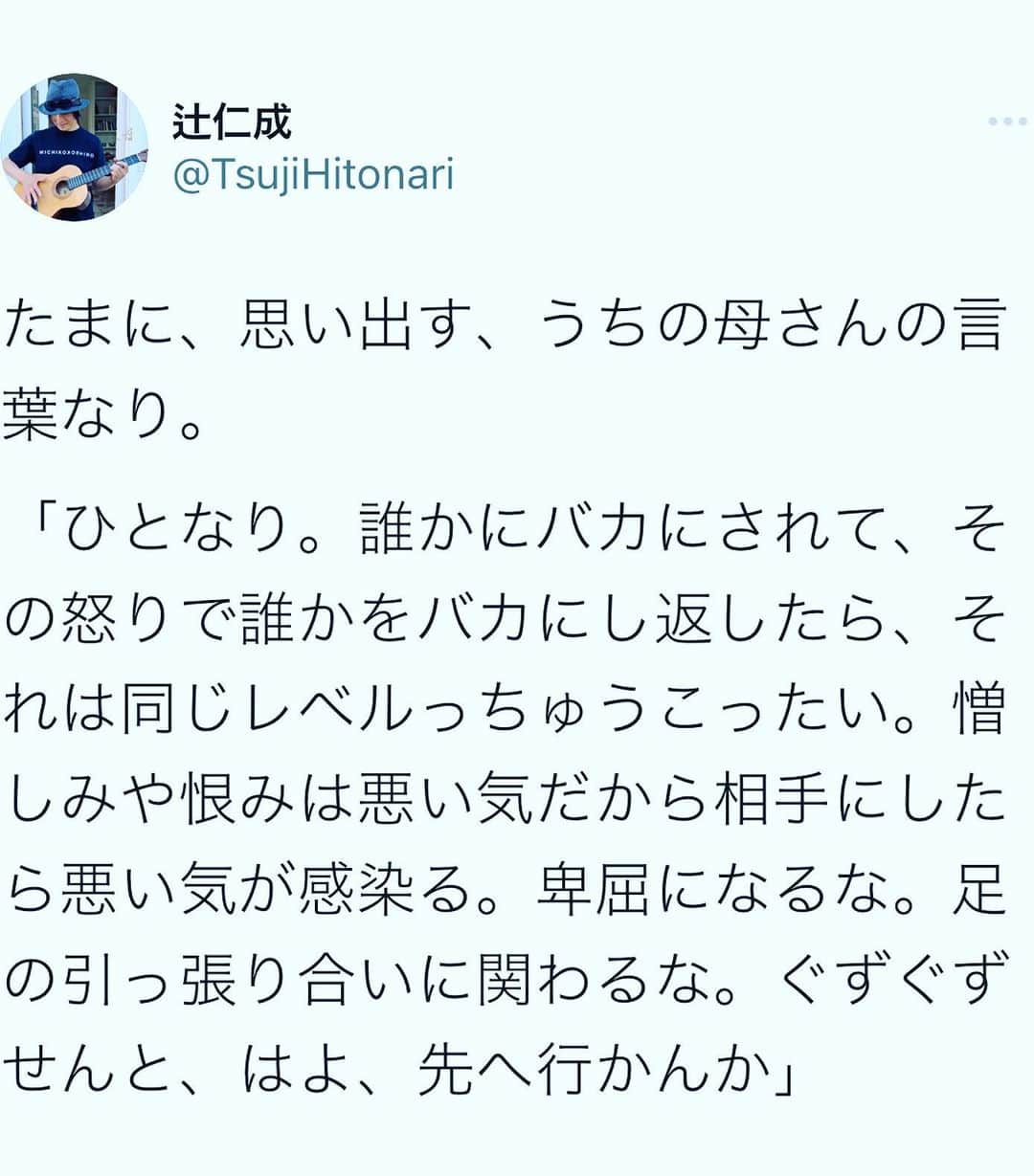 のインスタグラム：「10/23 ロンドンのジャズクラブ「QT」に、ライブに行くよ 在英のみなさん、ぜひ。  頑張っています。」