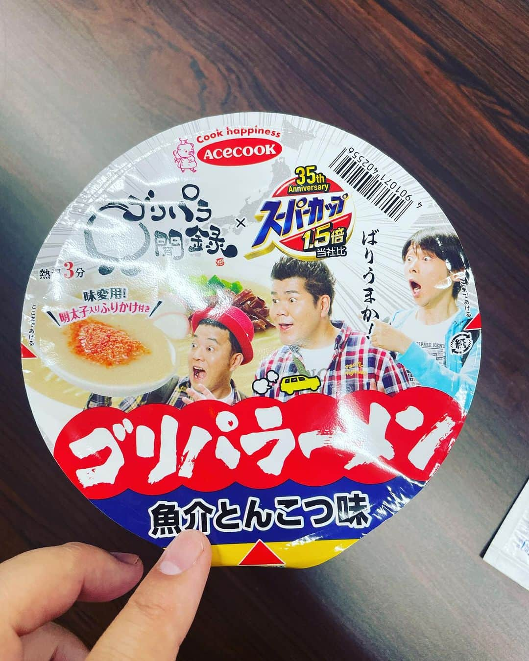 ゴリけんさんのインスタグラム写真 - (ゴリけんInstagram)「エースコックさんより スーパーカップ ゴリパラーメン 10月30日より発売されます。  魚介豚骨味で旨みもあって バリうま！ そのまま食べても良し  めんたいふりかけも ついているので 途中で味変しても良し！！  ふたの裏には 僕らのメッセージがついて 遊び心も満載です。  僕らの青春を支えてくれた スーパーカップに 僕らがなれるなんて〜 感激です。  #エースコック #ゴリパラーメン #魚介豚骨 #めんたいふりかけ #バリウマ #スーパーカップ」10月7日 16時57分 - goriken1024