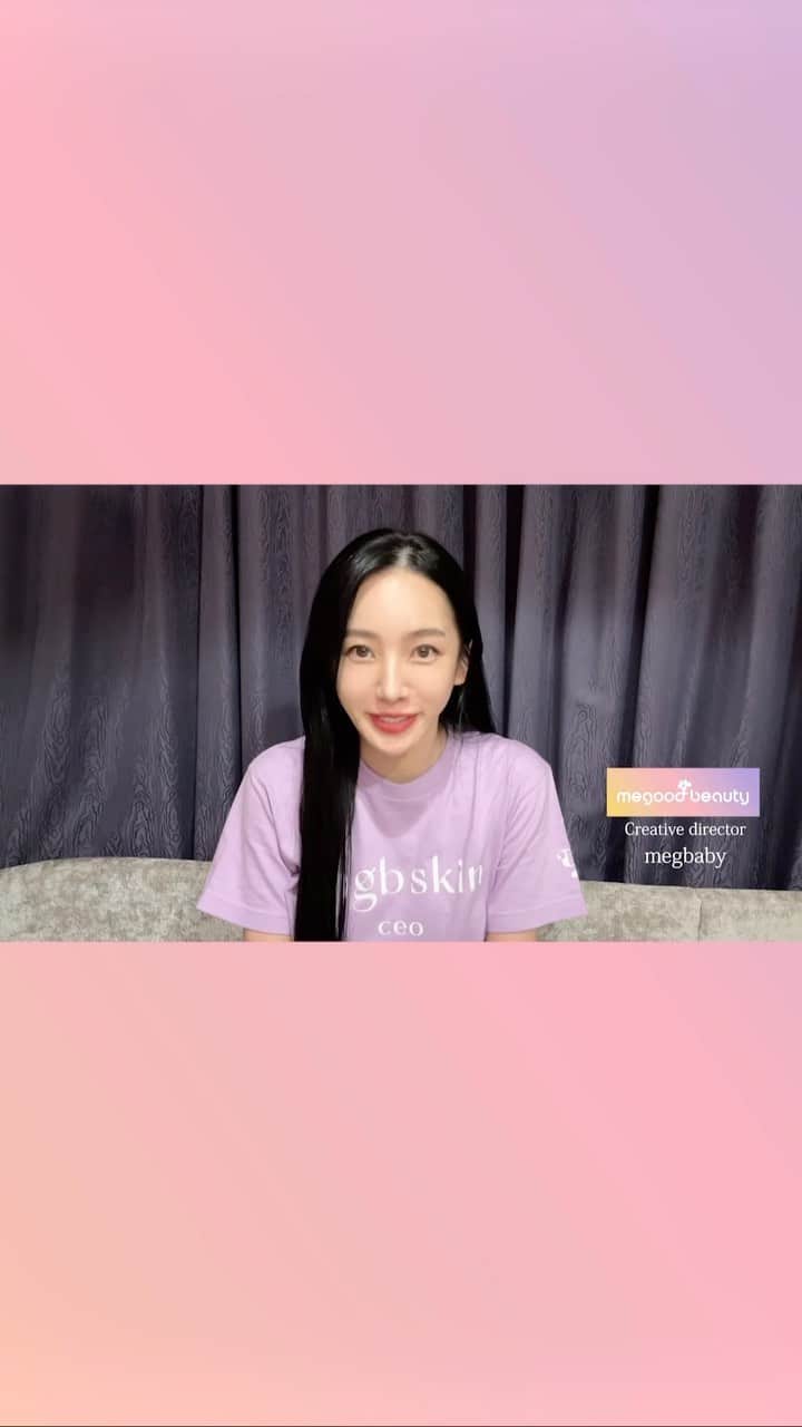megbabyのインスタグラム：「この度MEGOOD BEAUTYは4周年をむかえました❤️‍🔥  これからもみなさまにたくさんの愛と美を贈り続けますので受け止めてね🫶🥰  #megoodbeauty #mgbskin」