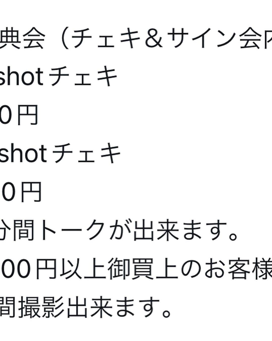 星野奏さんのインスタグラム写真 - (星野奏Instagram)「来週水曜日はステラ⭐︎MELLOWtune!の公開収録の日です！！！！  詳細は2枚目以降に載せてます🙆‍♀️ 受付は〝X〟の固定に貼ってあるのでそちらからお願いします✨  ・ ・ ・ #ステラmellowtune #ラジオ#公開収録#ふくろうfm #撮影会モデル#shootfilm #お姉さん#グラビア#声優#レースクイーン#撮影モデル#撮影会#ラジオ番組#癒されたい#わいわい#女子トーク #五反田#ディファインフレッシュシリーズ#骨格ウェーブ#アラサー女子#カラコン#美容好き」10月7日 17時10分 - hoshino_kanade_