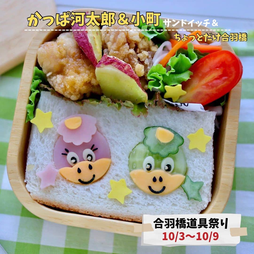 maki ogawaのインスタグラム